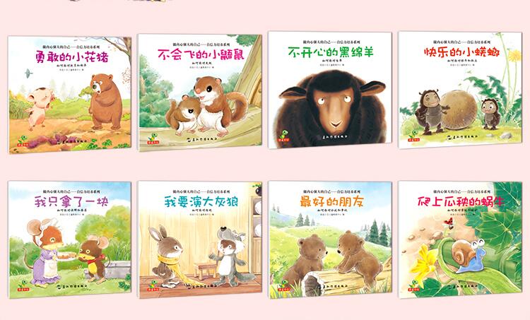 爆款童书书籍排行榜,童书畅销榜排行榜