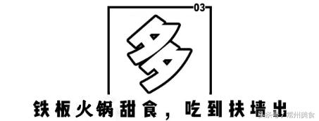 常州汇上允海鲜自助,常州海鲜自助