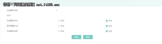 便捷云端管控WA4320-C/D/E系列AP产品评测