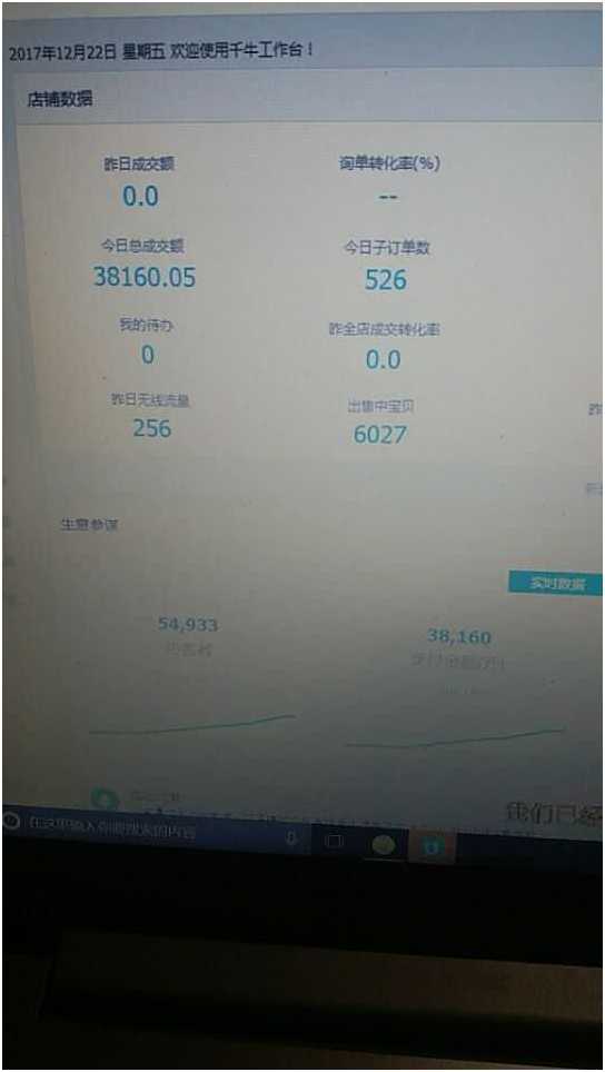 淘宝店铺被封还可以做淘客吗,淘宝店铺淘客门槛高吗安全吗