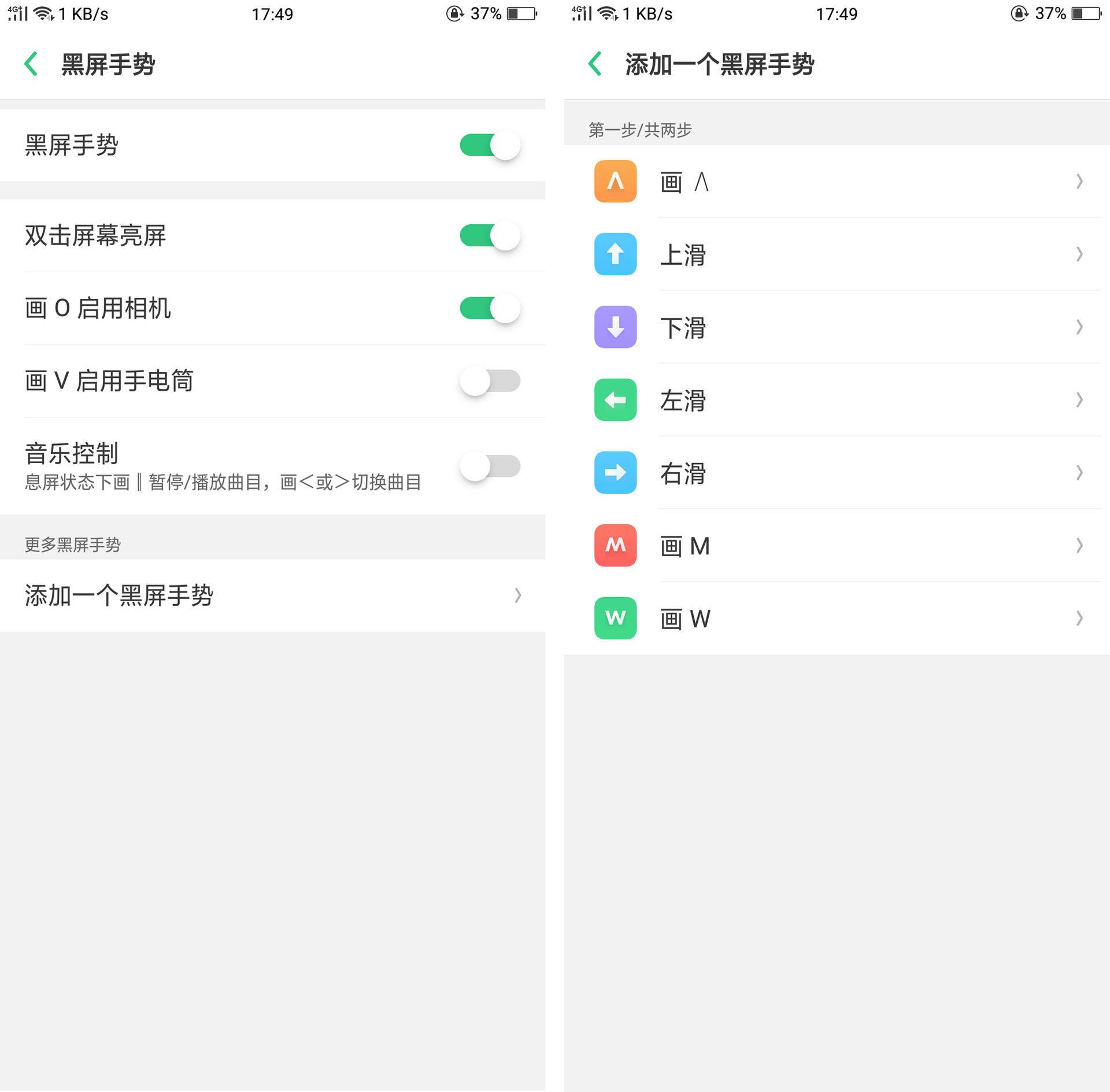 oppo新全面屏手势操作,oppo手机操作系统体验
