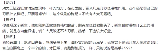 2018年的别克英朗1.0t三缸机怎么样,别克英朗2018款1.0t的车怎么样