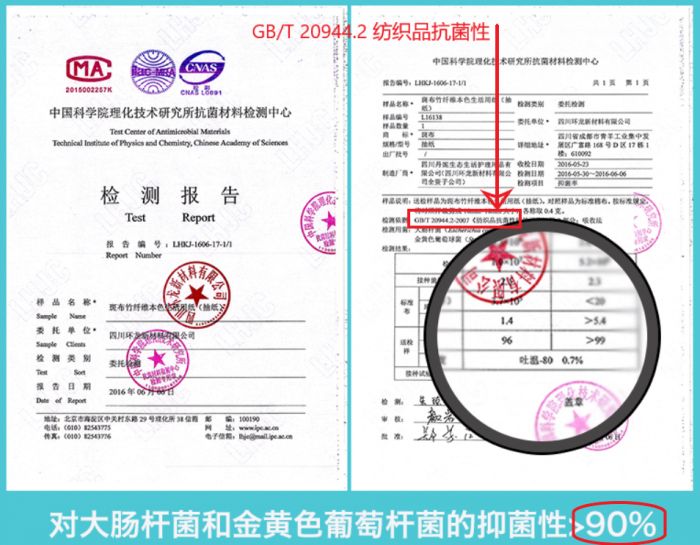 竹纤维纸巾的优点和缺点,竹纤维纸巾功能