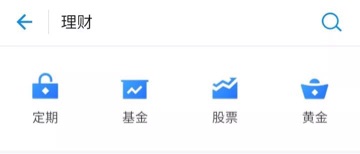 使用支付宝赚钱方法大全,利用支付宝怎样赚钱