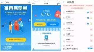怎样利用支付宝赚钱,支付宝赚钱最快的最简单的方法