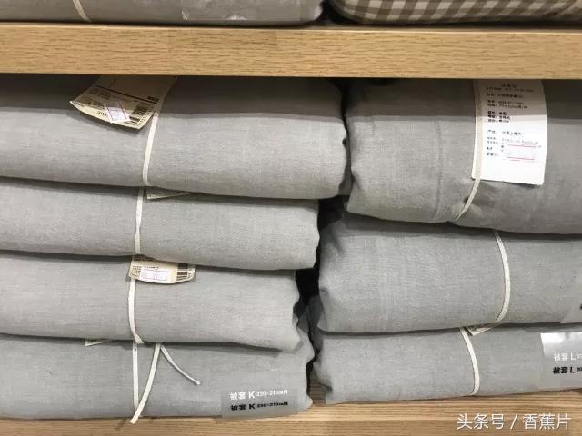 muji无印良品398活动广州店,muji无印良品学习用品