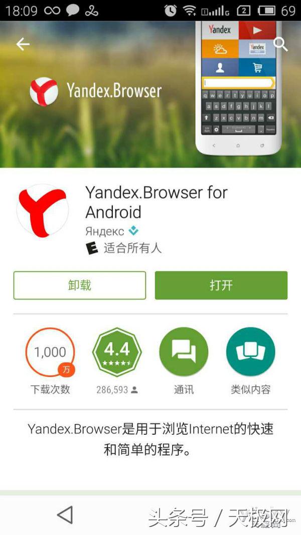 手机浏览器最全最好用的是哪个,比较好的手机浏览器