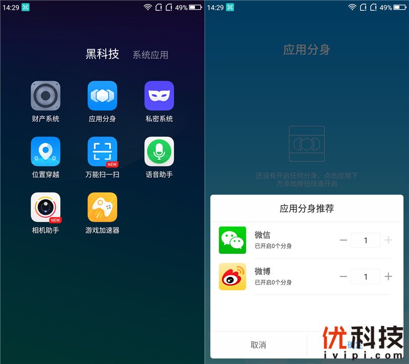 千元以内无敌手360N6Lite之优科技全面体验