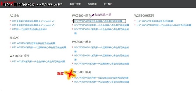 新华三吸顶ap覆盖范围有多大,新华三ax3000ap测评