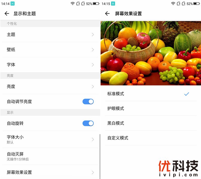 千元以内无敌手360N6Lite之优科技全面体验