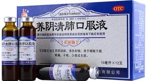 治流感的药物150元,治疗流感的7个中医药方