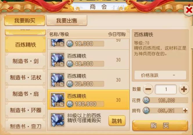 梦幻西游手游今日运气,梦幻西游运气好爆装备