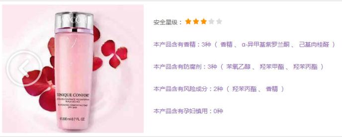 盘点买了又后悔的皮肤,盘点种草的国货