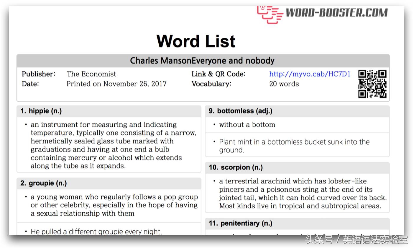 英语学习软件推荐学位英语,英语学习网站初中推荐