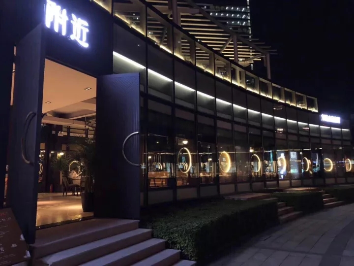 元旦狂欢攻略，跨年终极嗨皮酒吧推荐，迎接元气满满的2018