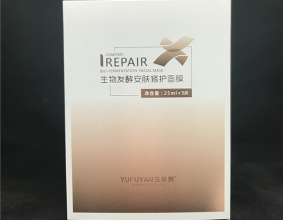 过敏性皮肤补水保湿护肤品,过敏肌肤用什么补水效果好