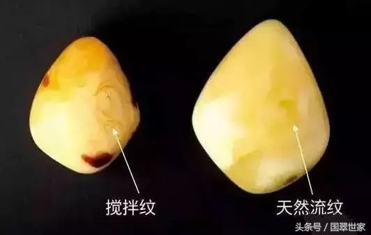 揭秘多种假蜜蜡鉴定秘籍,揭秘饰品内幕