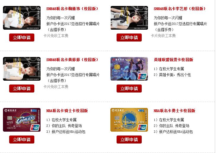 大学生想申请贷款应到哪里申请,大学生办信用卡一般有多少额度