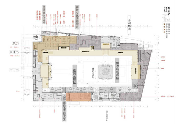 飞碟说图片制作,飞碟说是怎么来的