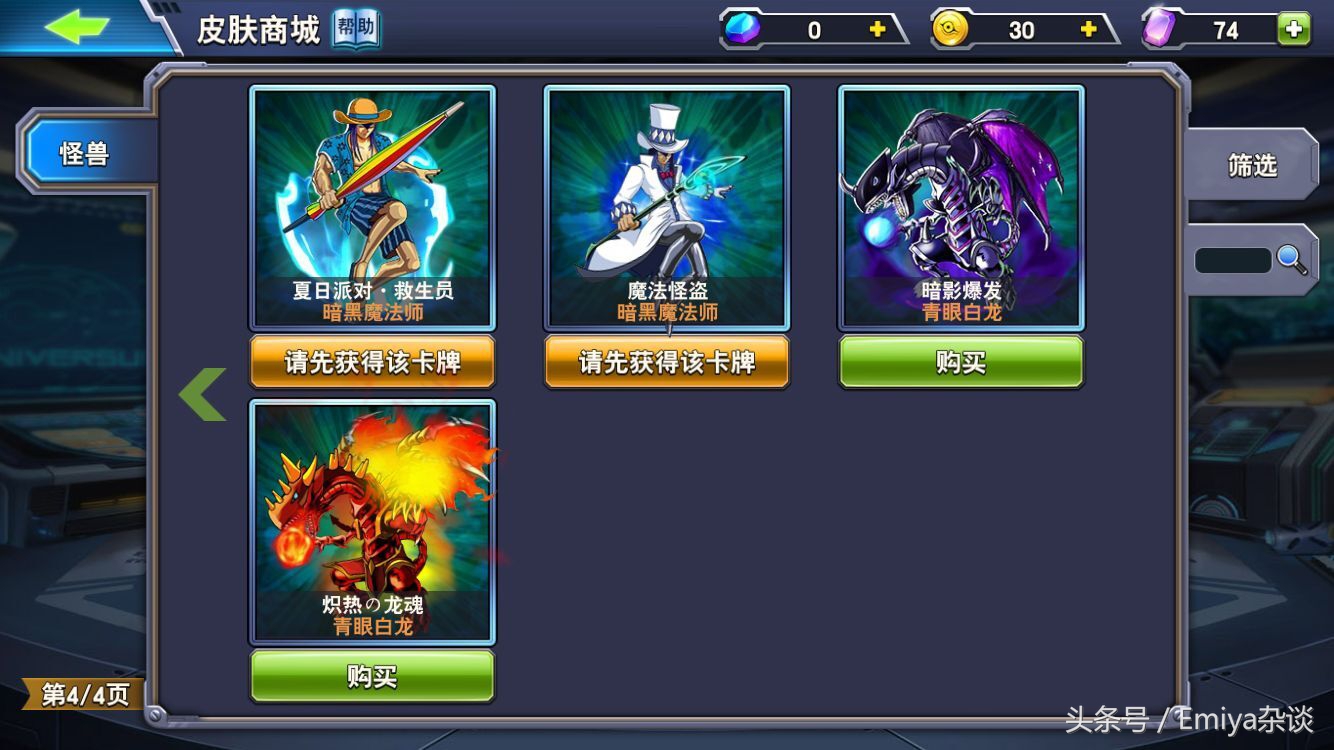 怀旧ip手游,手游游戏杂谈