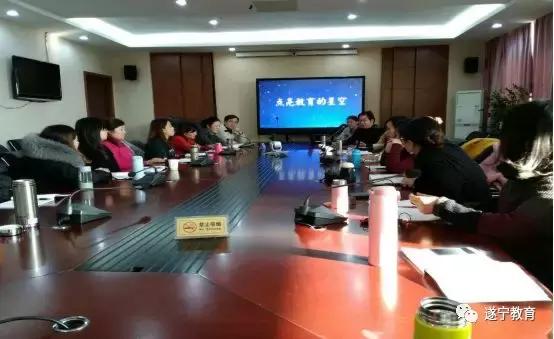 四川省遂宁市河东实验小学,遂宁市河东实验小学