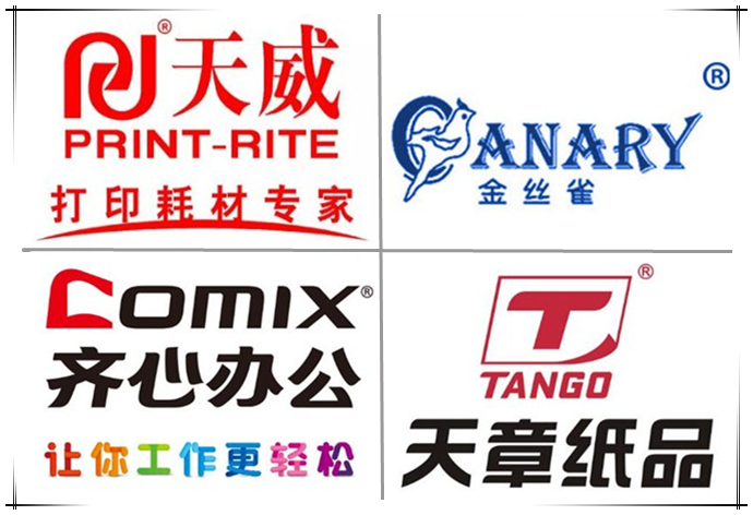 常用打印纸品牌排行榜,国内打印纸品牌
