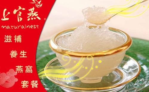 十大品牌干盏燕窝排名,燕窝品牌加盟哪家最好