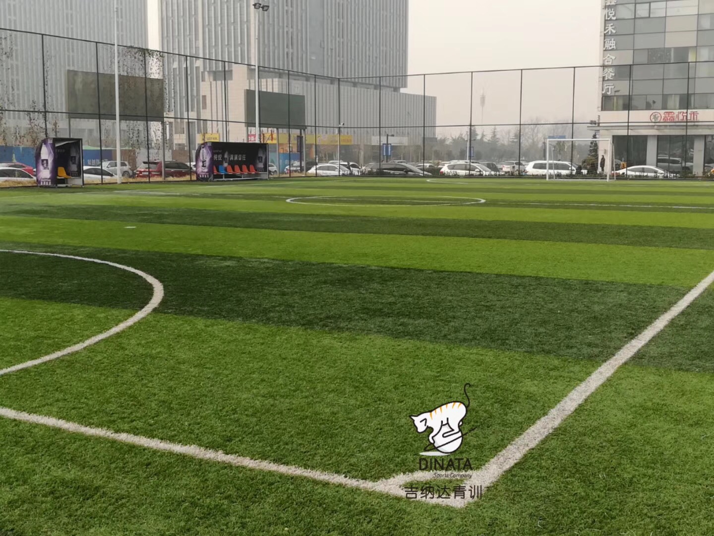 吉纳达足球青训,河南吉纳达