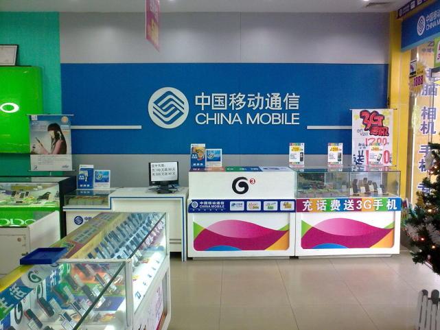 移动的无限流量套餐要多少钱,移动无限流量套餐还有吗