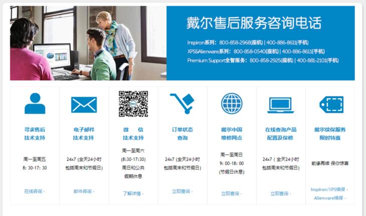 戴尔xps132021款价格,戴尔xps139380二手最新报价