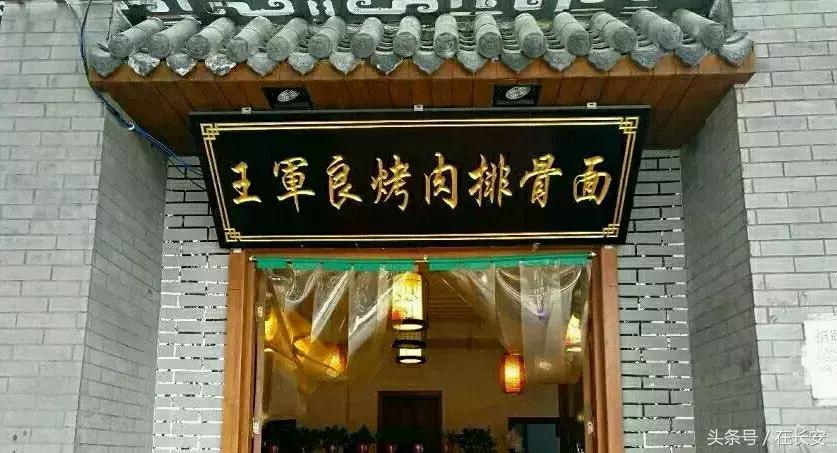 十分钟变西安土著,外地朋友请收藏!