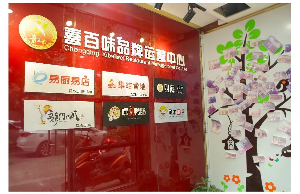 2022快餐加盟店10大品牌有哪些,快餐加盟店10大品牌相关推荐