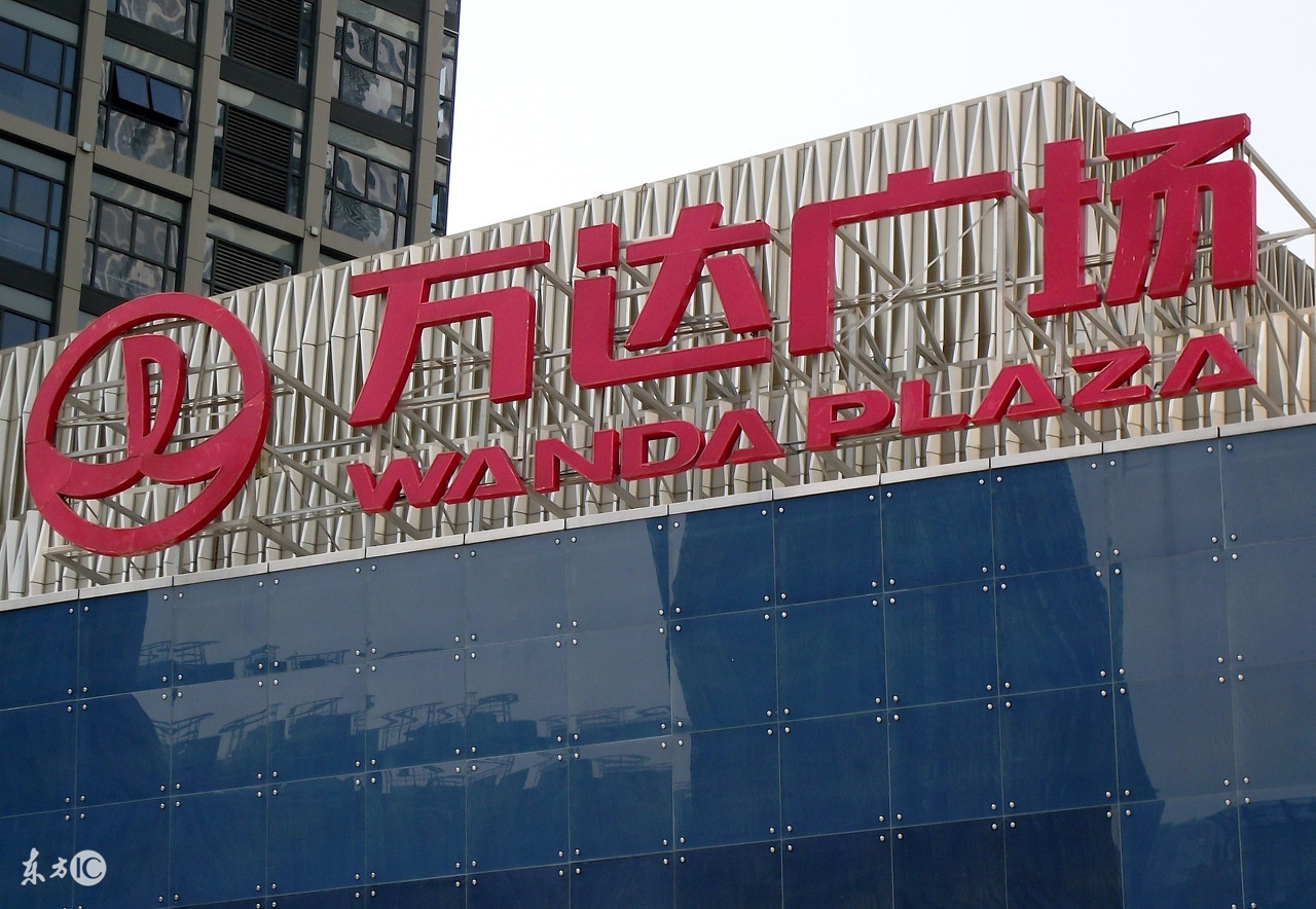 万达裁员了吗,万达集团和王健林未来30年展望