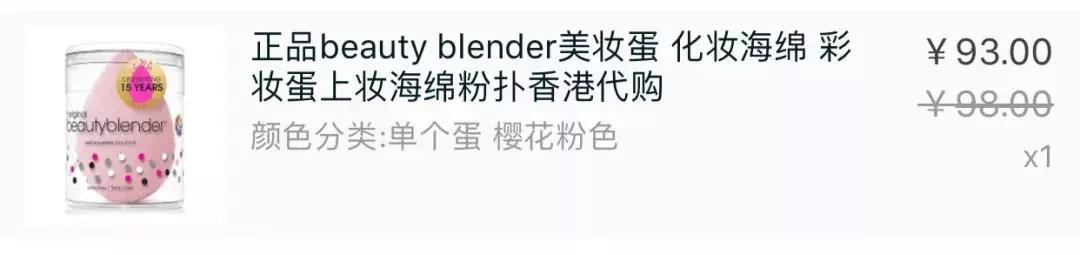 购买过的实用好物推荐,十大吐血好物推荐