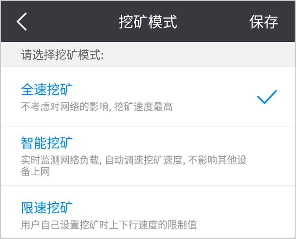 神秘！我家的宽带每天帮我挣几十元：吓蒙圈
