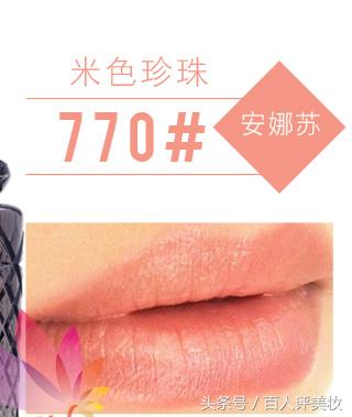 安娜苏水漾蔷薇唇膏300试色,安娜苏星星唇膏评测