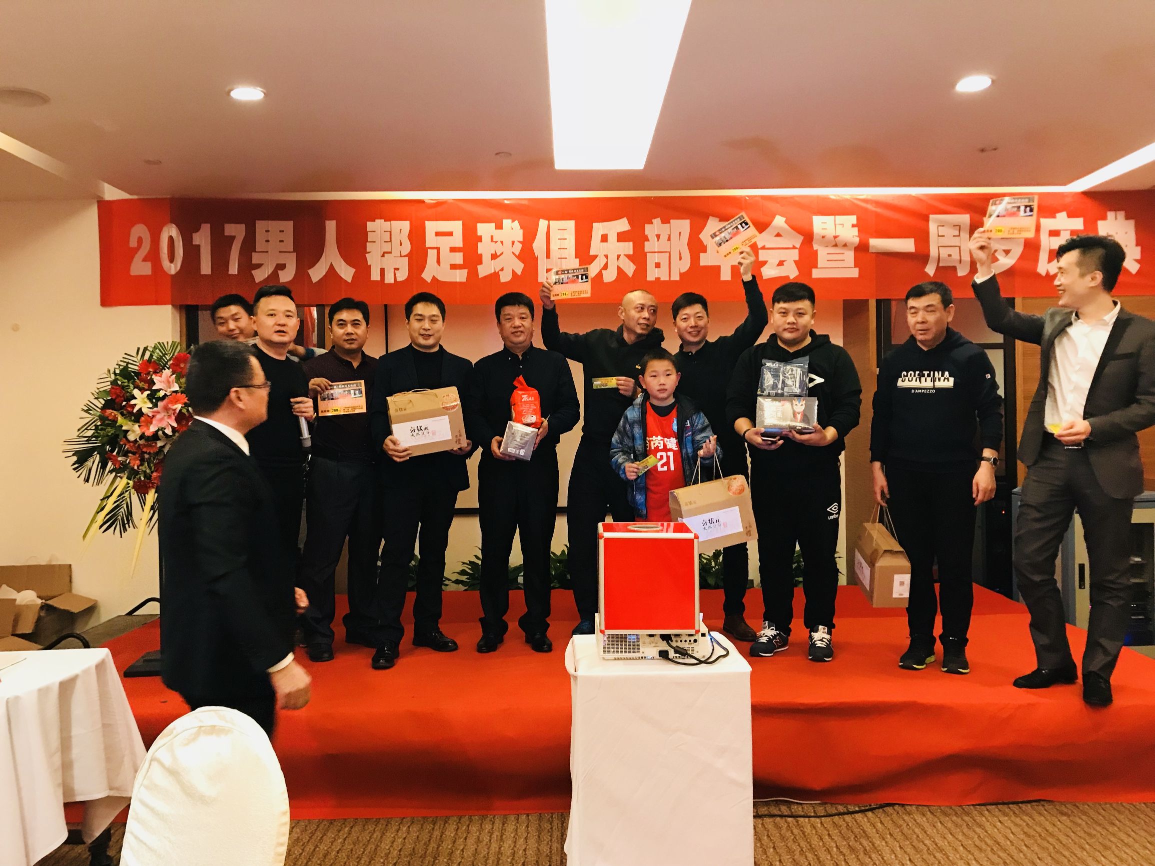 以健康的名义，芽状元为“男足”加油！