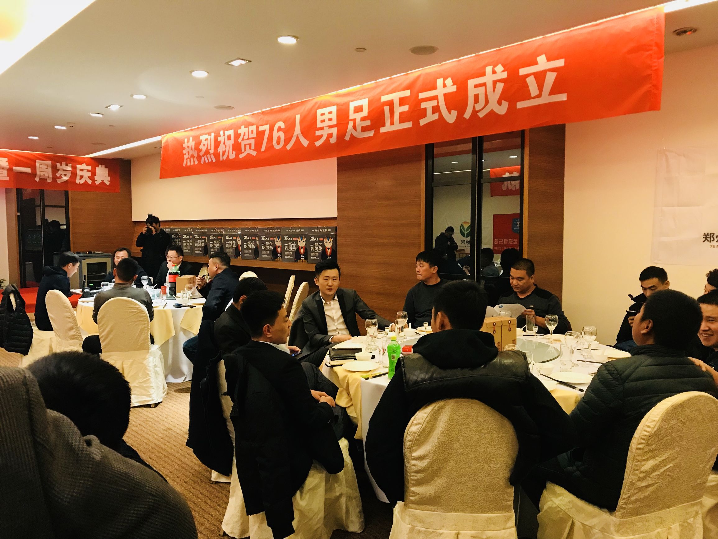 以健康的名义，芽状元为“男足”加油！