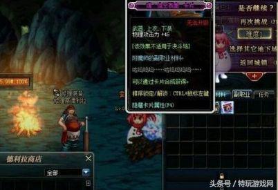 DNF春节礼包将至，盘点适合搬砖的几种方式，让你快速搬到春节套