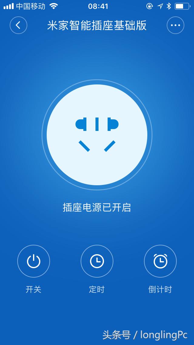 小米智能插座怎么恢复出厂设置,小米智能插座停电来电自动开启