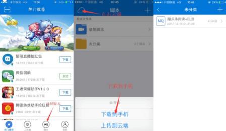 趣头条极速版一天能赚多少钱,趣头条24小时赚多少