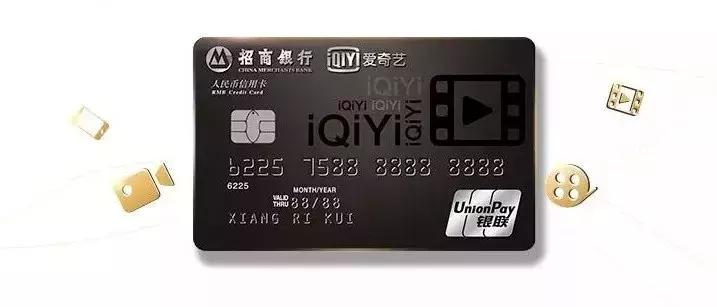 申请这3张信用卡，爱奇艺会员免费领！