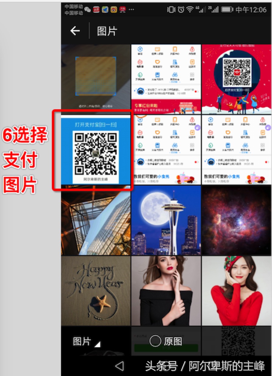 支付宝红包和现金消费红包一样吗,支付宝领红包消费了怎样领下一个