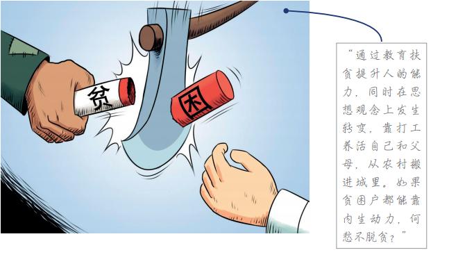解码中央经济工作会议三大攻坚战,如何打赢三大攻坚战讨论发言