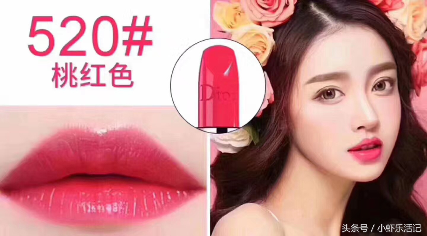 女人必须拥有的几款大牌口红,全世界女人都想要的东西