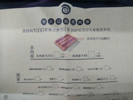 丰茂烤串为什么火爆,丰茂烤串最新