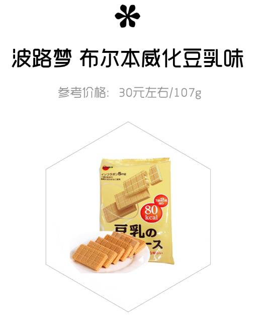 怎样做好吃的零食又不长胖又简单,减肥期间可以吃什么零食不长胖