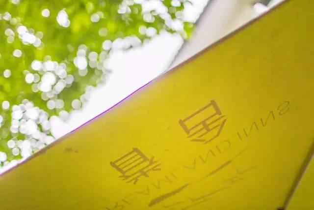 这栋小桥流水的民宿——“眷舍”