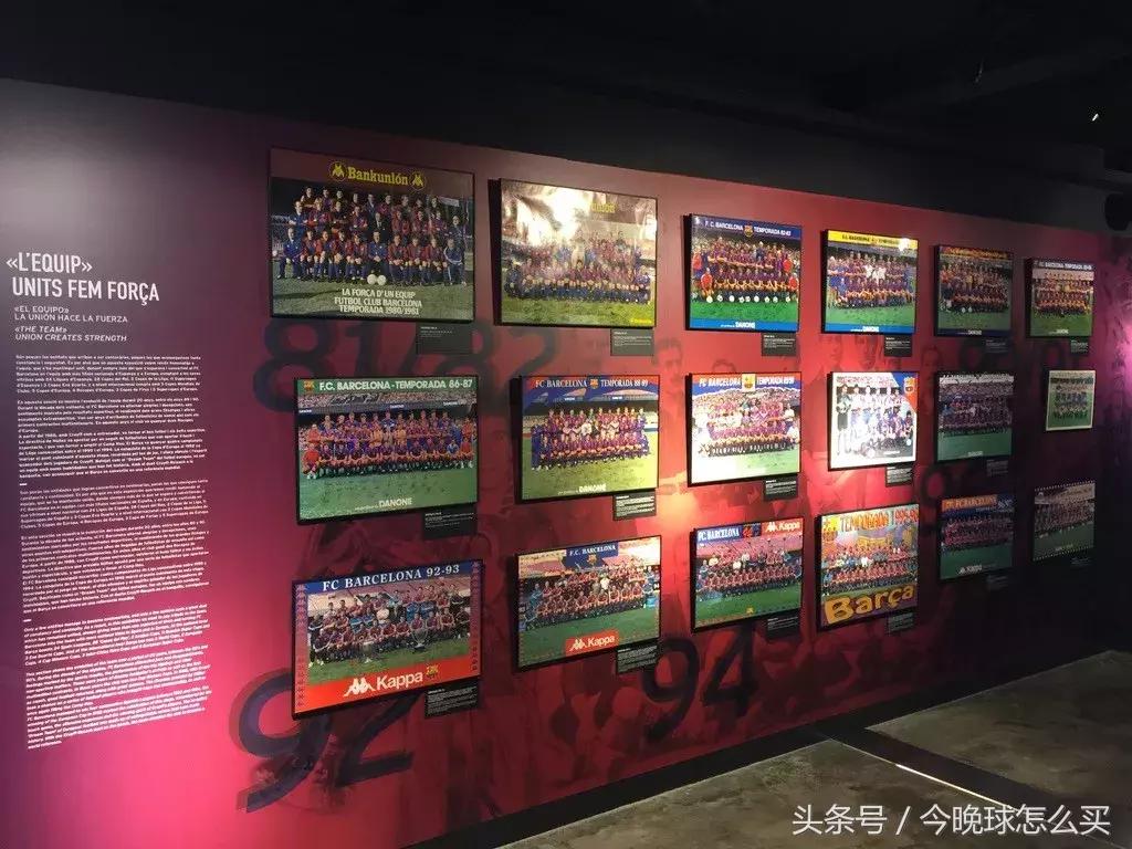 「2017西班牙圆梦之旅」你心中的马德里和巴塞罗那有多远？