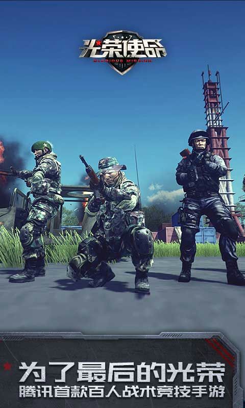 好玩的多人联机游戏安卓手机,安卓和苹果可以一起玩的游戏